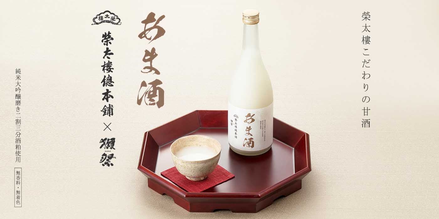 榮太樓公式オンラインストア】榮太樓總本鋪 季節のお菓子 夏