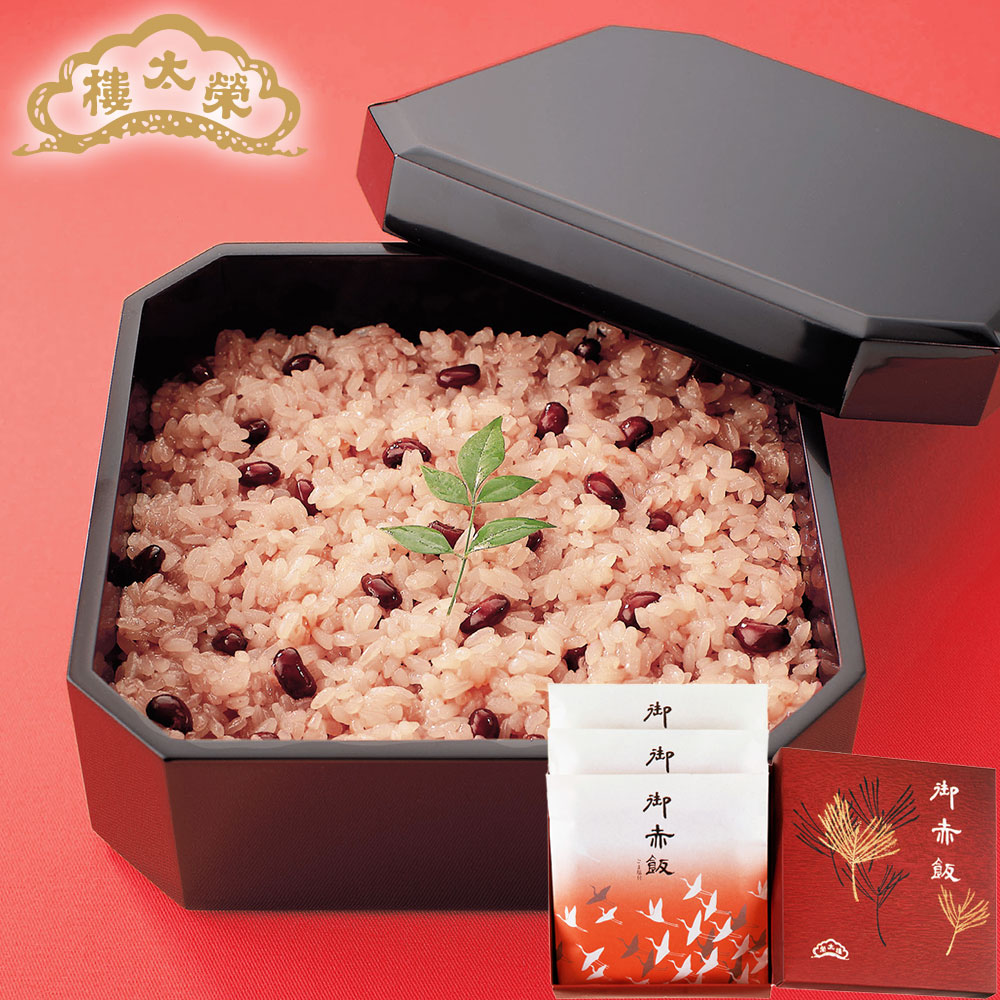 御赤飯　3袋入