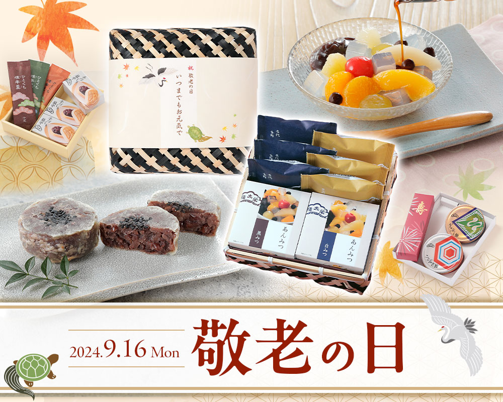 社内報 えいたろう 榮太樓總本鋪 - アンティーク/コレクション