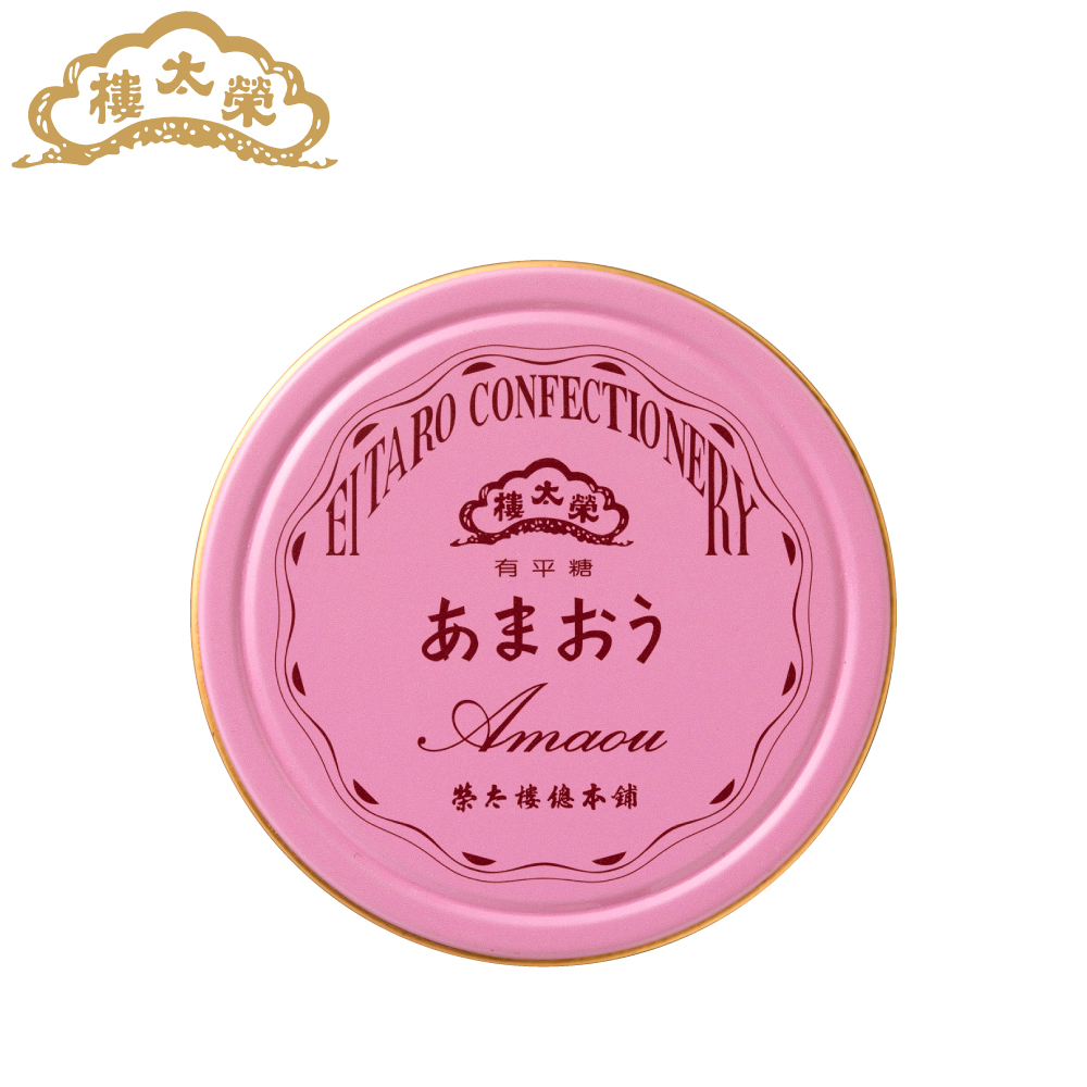 果汁飴 ポケット缶 あまおう 50g