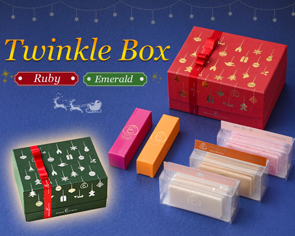 榮太樓公式オンラインストア】あめやえいたろう