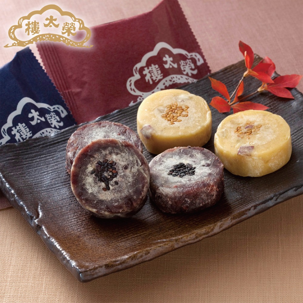 榮太樓總本鋪 2025年お歳暮ギフト冬ギフト