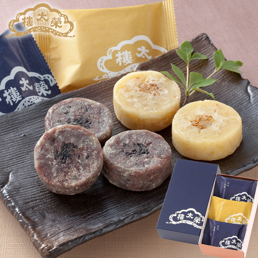 敬老の日限定販売 9月18日は敬老の日！「スズキセニアカー（電動車いす）」の