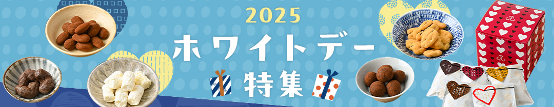 タイトル