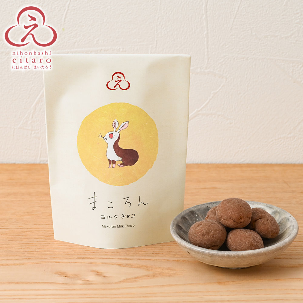 ミルクチョコ