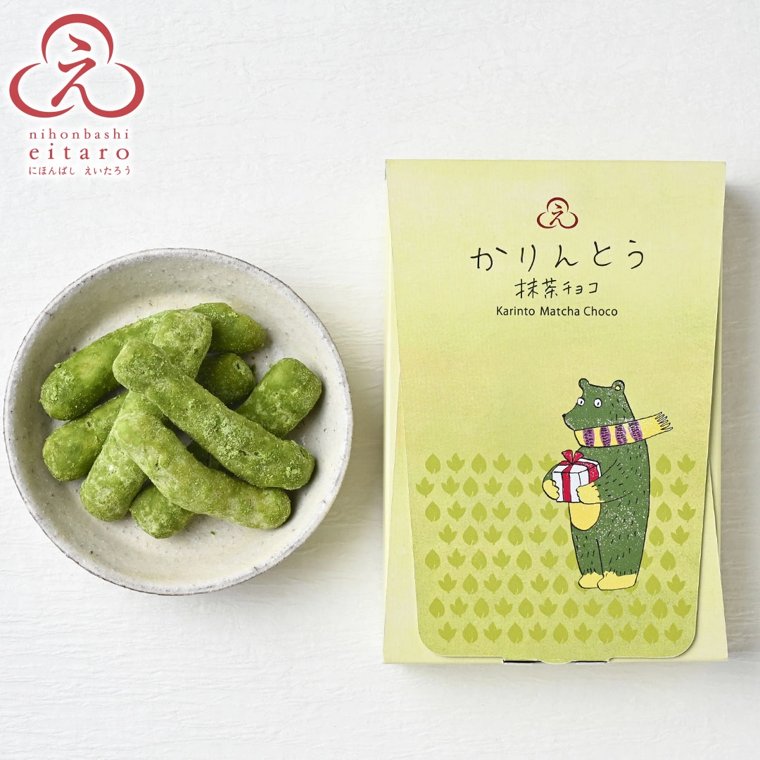 にほんばしえいたろう 眠れなくなったくま(かりんとう抹茶チョコ)