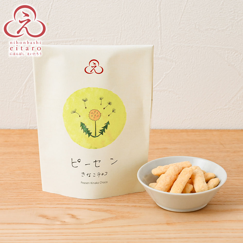 ピーセン きなこチョコ