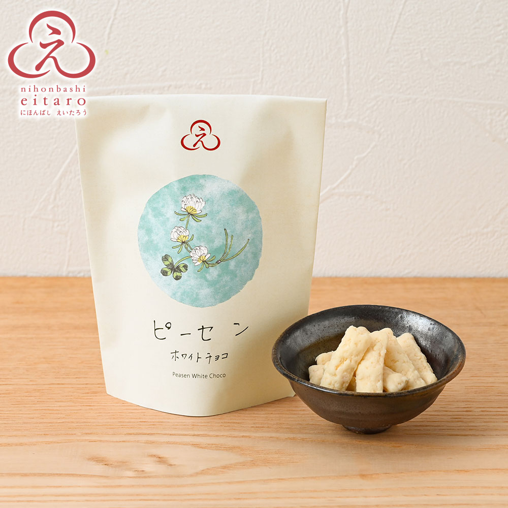 ピーセン ホワイトチョコ