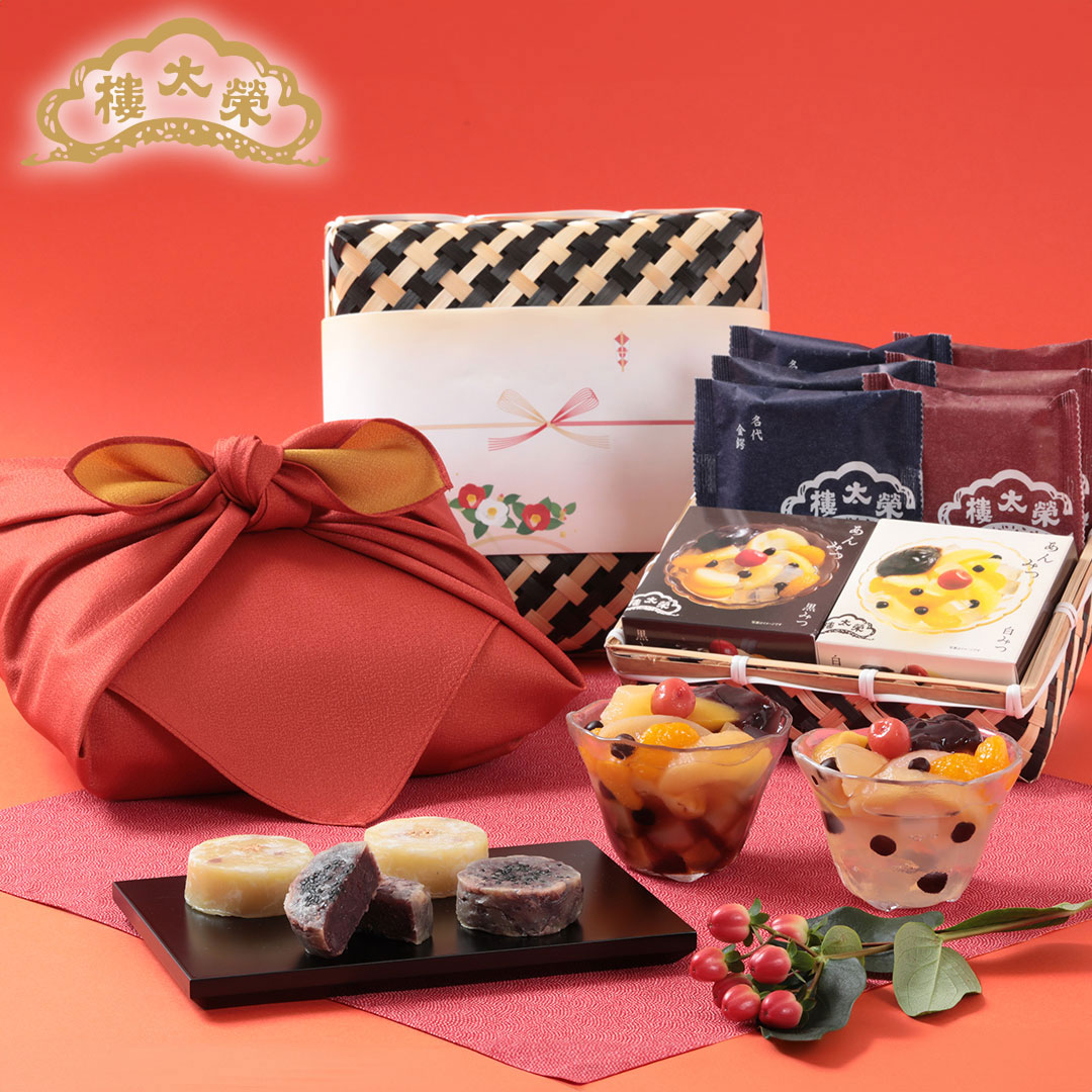 榮太樓總本鋪 2025年お歳暮ギフト冬ギフト