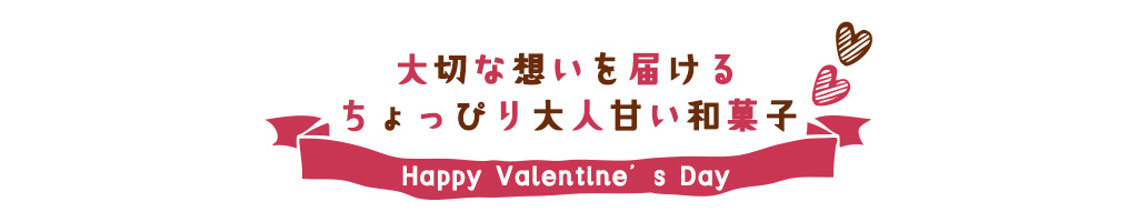 タイトル メイン