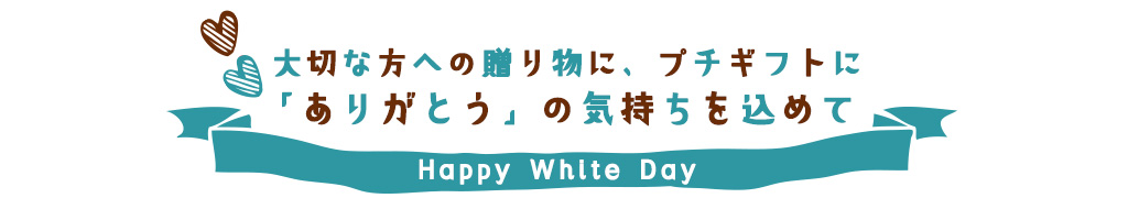 タイトル メイン