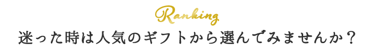 タイトル