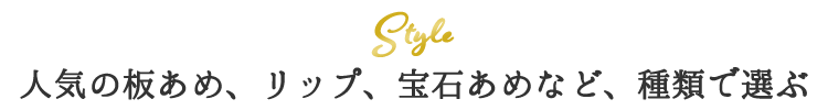 タイトル