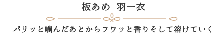 タイトル