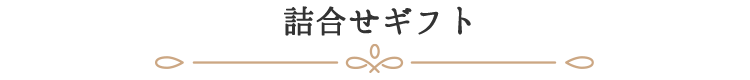 タイトル
