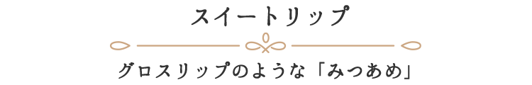 タイトル