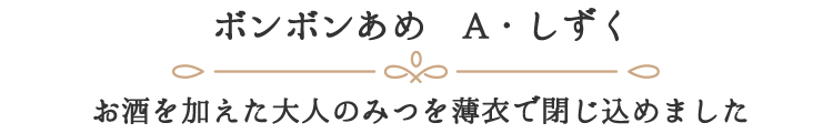 タイトル