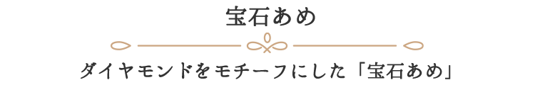 タイトル