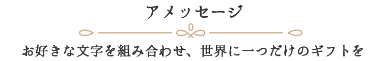 タイトル