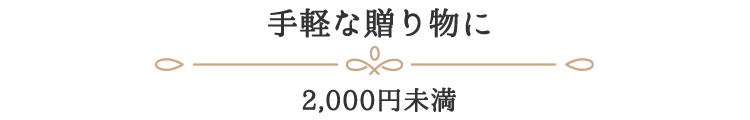 タイトル