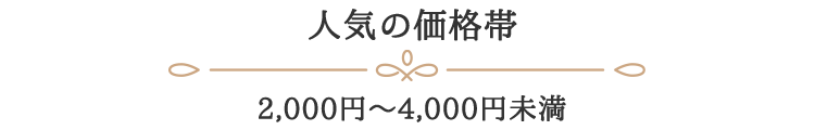 タイトル