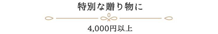 タイトル