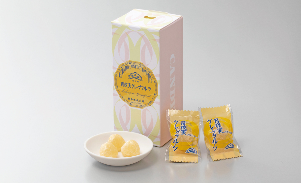 月夜実グレープフルーツ