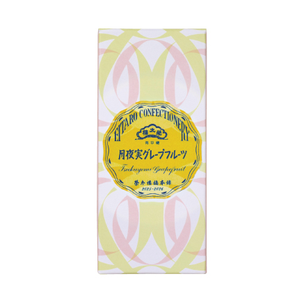 榮太樓飴月夜実グレープフルーツ 透かし箱パッケージ