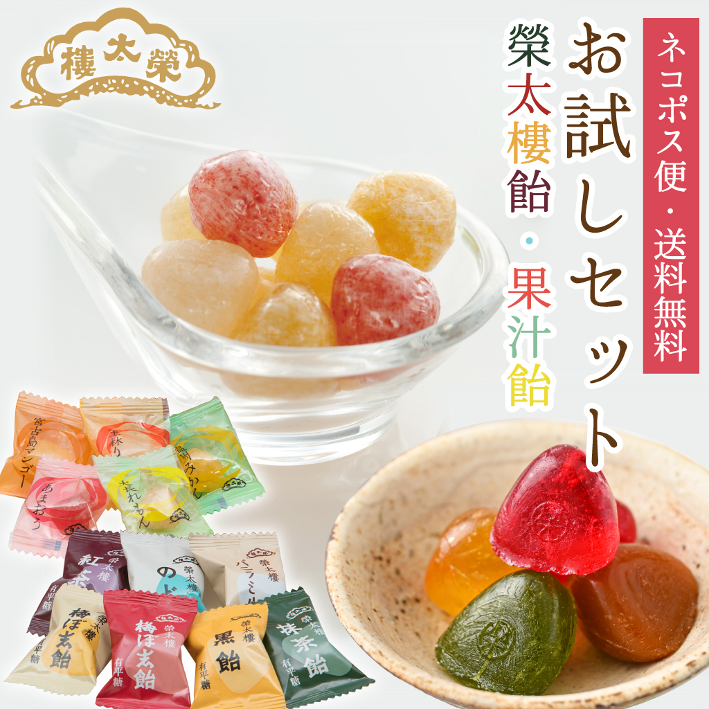榮太樓總本鋪 - 1個　榮太郎総本舗　飴　大長れもん飴缶　飴缶　新品未開封 榮太樓公式オンラインストア】榮太樓總本鋪 2025年ハロウィン特集
