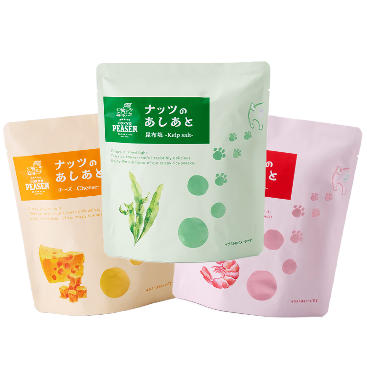 ナッツのあしあと