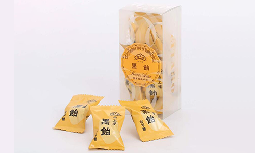 Made with BrownSugar