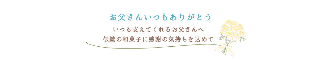 タイトル メイン