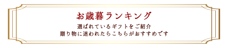 タイトル メイン