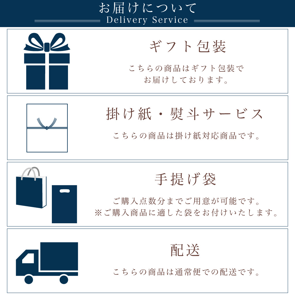 榮太樓總本鋪 2024年 数量限定 送料無料 榮太樓 新春 和菓子詰合せ 二段重