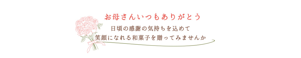 タイトル メイン