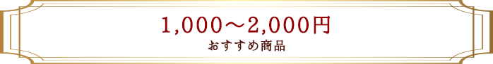 タイトル メイン