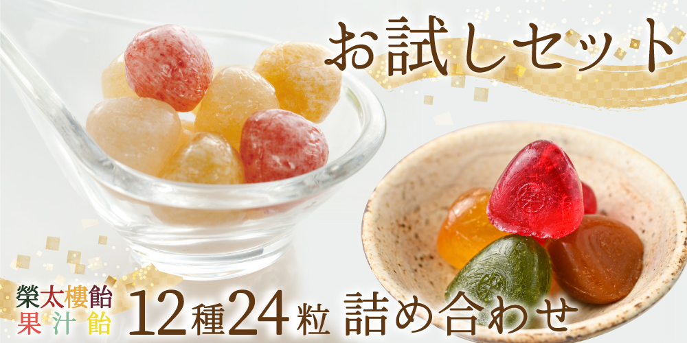 1000ポキ飴