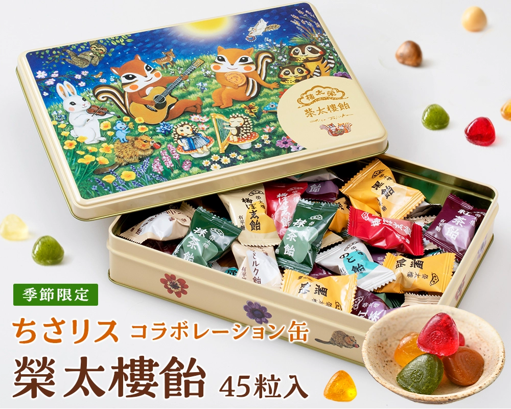 ちさリスコラボレーション缶