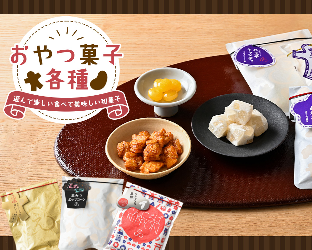 NEバラ展開・10商品