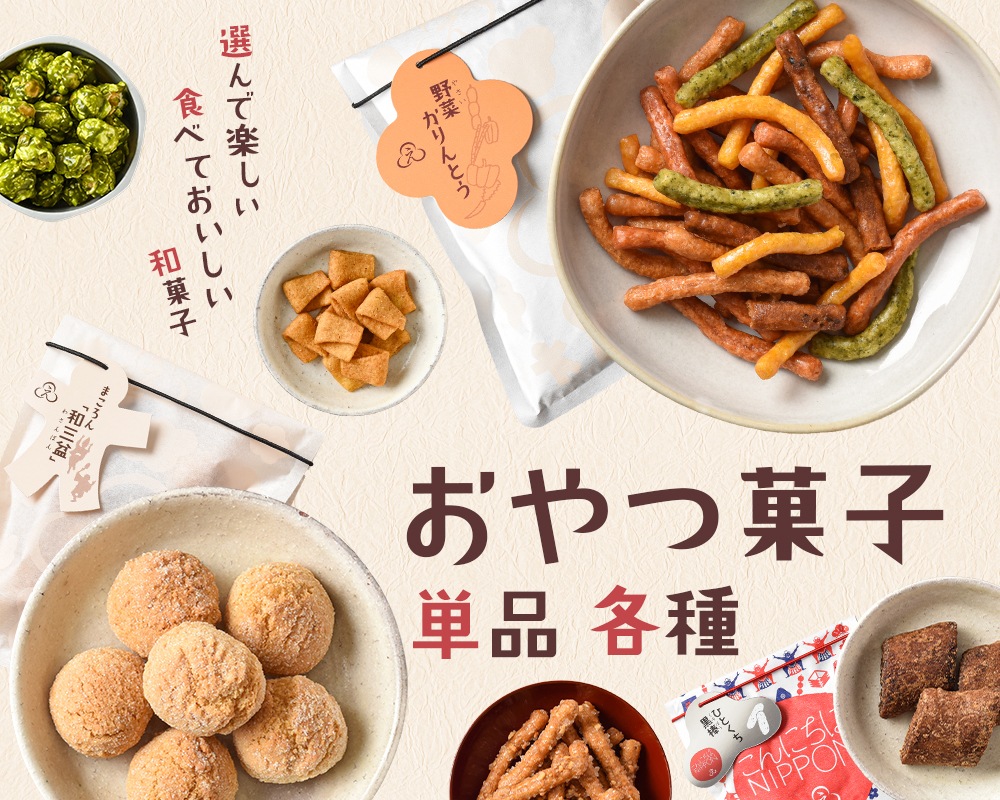 NEバラ展開・10商品