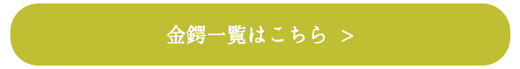 タイトル
