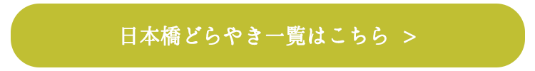 タイトル