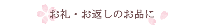 タイトル