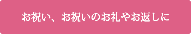 ボタン