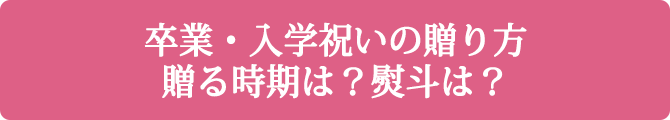 ボタン