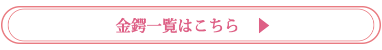 タイトル