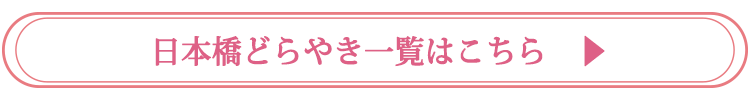 タイトル