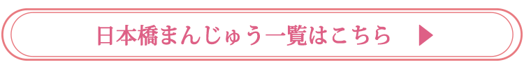タイトル