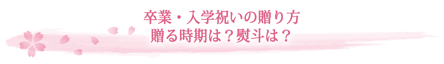 タイトル