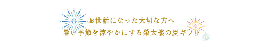 タイトル メイン